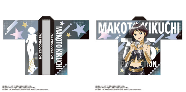 最新モデル アイドルマスター 法被 菊地真 First ver.[あみあみ]《08月予約》 その他