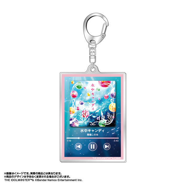 アイドルマスター ミリオンライブ！ ナウプレ♪ アクリルキーホルダー 水中キャンディ/馬場このみ[あみあみ]《０８月予約》