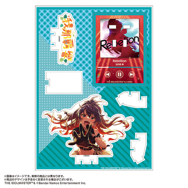 アイドルマスター ミリオンライブ！ ナウプレ♪ アクリルスタンド Rebellion/我那覇響[あみあみ]《発売済・在庫品》