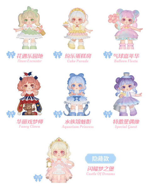 Miana(ミアナ) ワンダーランドでの出会いシリーズ トレーディング 
