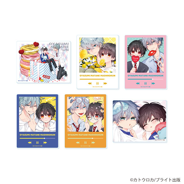 君と綴るうたかた 特典 イラストカード ブロマイド アクリルカード「おやすみ、またね。ましろくん。」01/公式＆描き