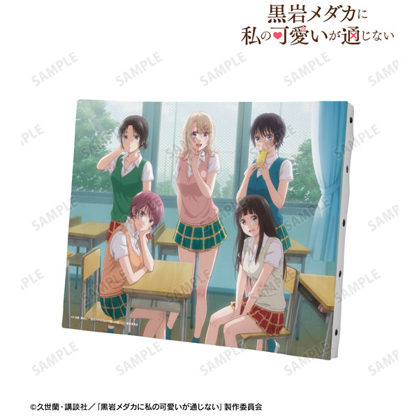 TVアニメ「黒岩メダカに私の可愛いが通じない」 ビジュアル