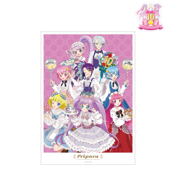 プリパラ10周年 描き下ろし 集合 花まつりver. A3マット加工ポスター
