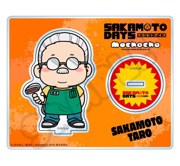 SAKAMOTO DAYS』より、元「最強の殺し屋」の「坂本太郎」を