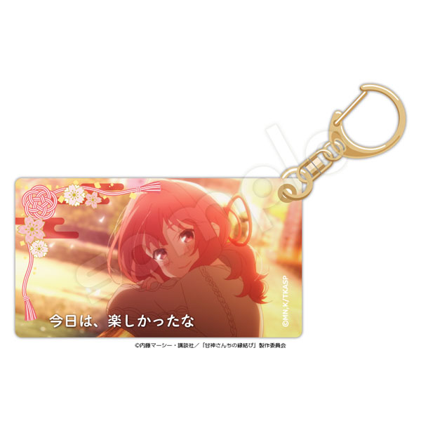 甘神さんちの縁結び スライドアクリルキーホルダー 甘神夕奈[ハゴロモ]