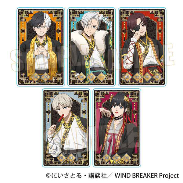 WIND BREAKER トレーディングアクリルカード 玉座ver. 5個入りBOX[ベルハウス]