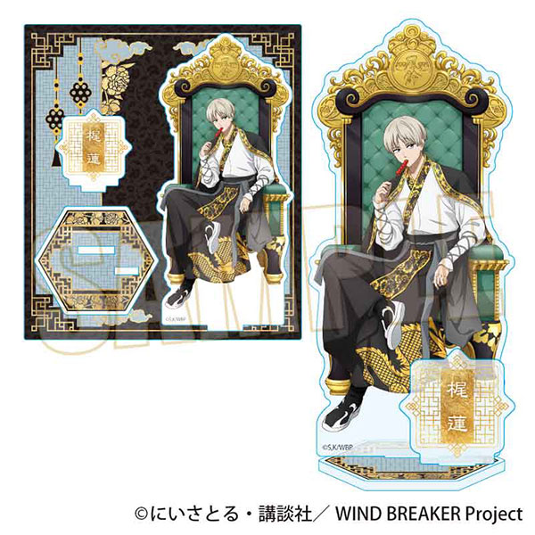 WIND BREAKER アクリルスタンド 梶蓮 玉座ver.[ベルハウス