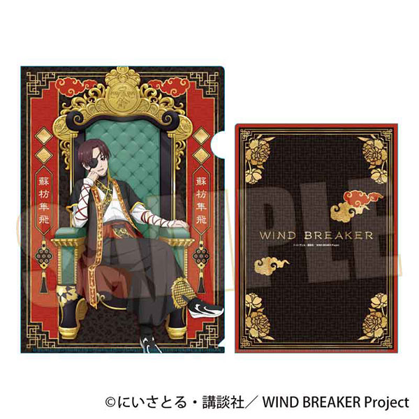 WIND BREAKER クリアファイル　10枚 WIND BREAKER クリアファイル 10枚