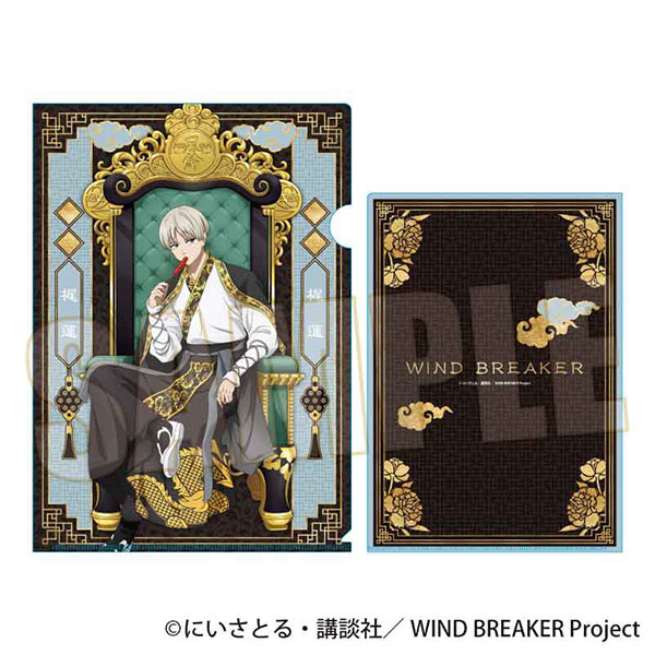 WIND BREAKER クリアファイル 梶蓮 玉座ver.[ベルハウス]《05