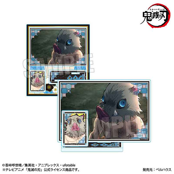 鬼滅の刃 嘴平伊之助 スタンド付き ビッグアクリルキーホルダー コレクション テレビアニメ「鬼滅の刃」無限列車編 BIGメモリーズアクリルスタンド