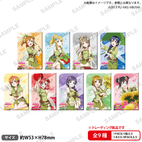 ラブライブ！スクールアイドルフェスティバル しかくい缶バッジ