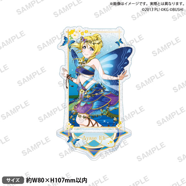 ラブライブ！スクールアイドルフェスティバル きらりんアクリル