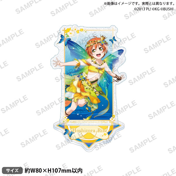 ラブライブ！スクールアイドルフェスティバル きらりんアクリルスタンド μ’s 妖精の国ver. 星空凛[ブシロードクリエイティブ]《在庫切れ》