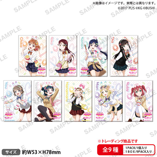 ラブライブ！スクールアイドルフェスティバル しかくい缶バッジコレクション Aqours テーマパークver. BOX[ブシロードクリエイティブ]《在庫切れ》