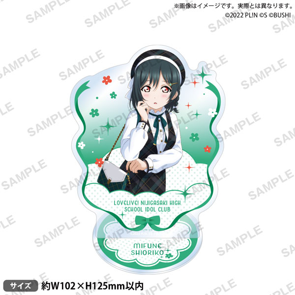 ラブライブ！スクールアイドルフェスティバル ALL STARS アクリルスタンド 三船栞子[ブシロードクリエイティブ]《発売済・在庫品》