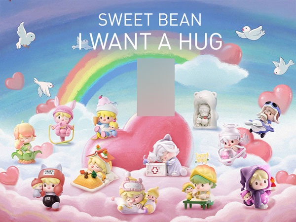 Sweet Bean I Want a Hug シリーズ 12個入りBOX[POPMART]