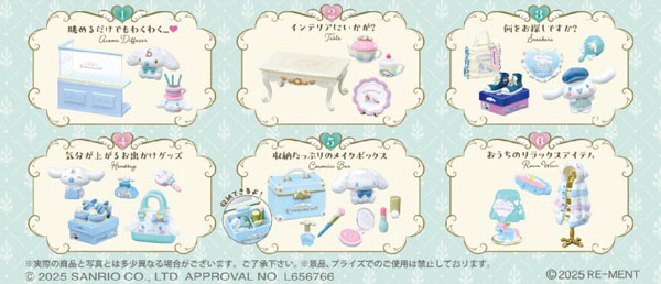 ニュース | Cinnamoroll MUSIC OFFICIAL SITE | サンリオ