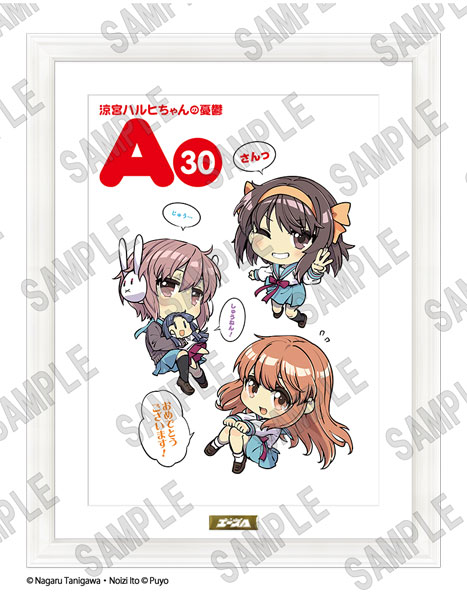 涼宮ハルヒの直観 複製原画