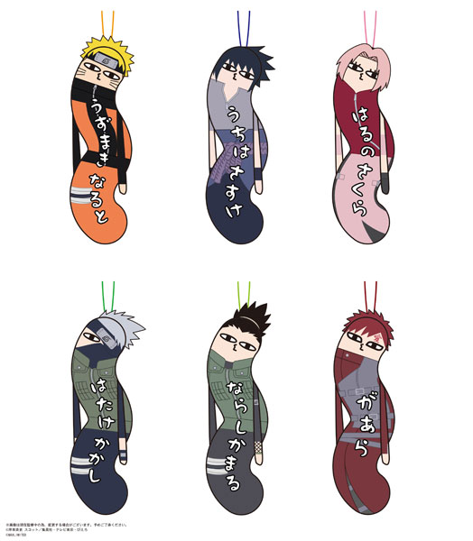 NARUTO-ナルト- 疾風伝 ひねくれたやつら 6個入りBOX[マックスリミテッド]《０９月予約》