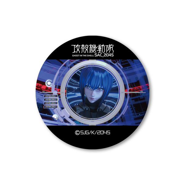 攻殻機動隊 SAC_2045 高発光缶バッジ 草薙素子9種セット 攻殻機動隊 SAC_2045 高発光缶バッジ SEASON2ver. 素子サークル