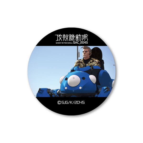 攻殻機動隊 SAC_2045 高発光缶バッジ SEASON2ver. バトー＆タチコマ[グルーヴガレージ]《発売済・在庫品》