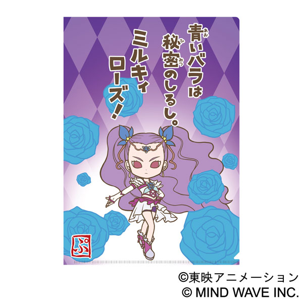 Yes！プリキュア5GoGo！ クリアファイル ミルキィローズ 一期一会[ムービック]《発売済・在庫品》
