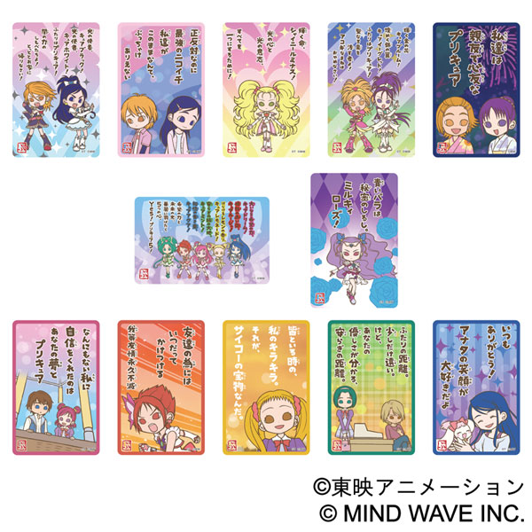 プリキュア ミニアクリルブロックコレクション 一期一会 12個