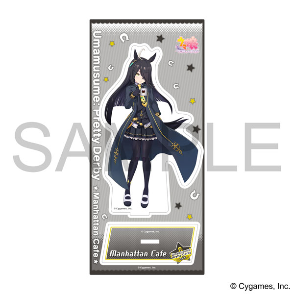 ウマ娘 プリティーダービー アクリルスタンド マンハッタンカフェ