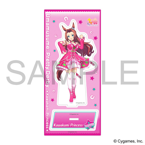 ウマ娘 プリティーダービー アクリルスタンド カワカミプリンセス
