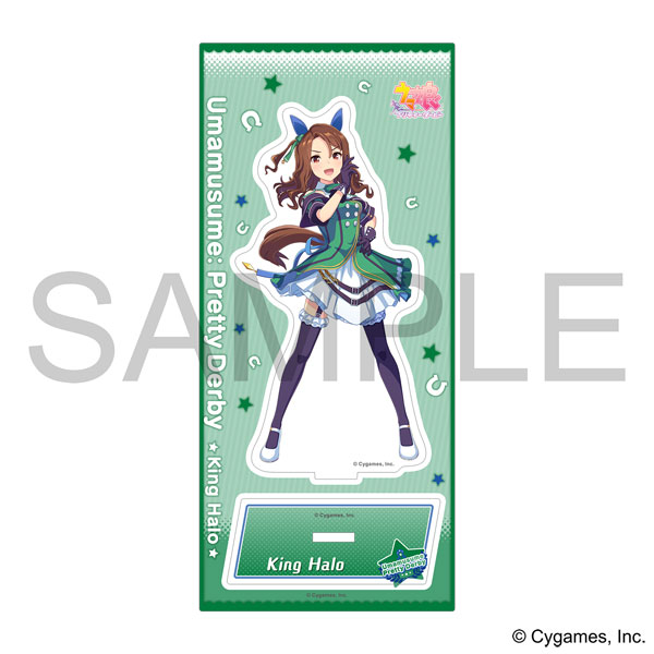 ウマ娘 プリティーダービー アクリルスタンド キングヘイロー