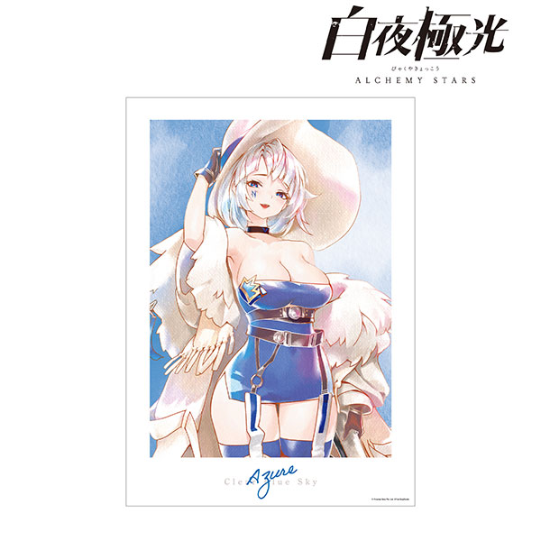 白夜極光 アズール Ani-Art aqua label A3マット加工ポスター[アルマビアンカ]《在庫切れ》
