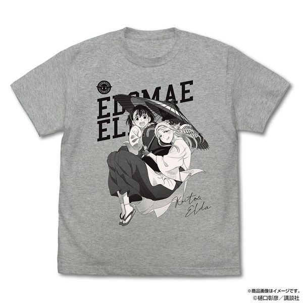 『江戸前エルフ』 原作版 エルダ＆小糸 Tシャツ/MIX GRAY-M（再販）[コスパ]《０４月予約》