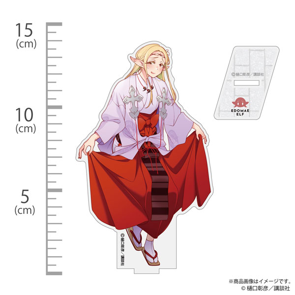 ようこそ！エルフの森へ　コラボカフェ限定枠付きアクリルスタンド　エルダ 江戸前エルフ』 原作版 エルダ アクリルスタンド（再販）[コスパ
