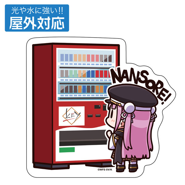 ヘブンバーンズレッド おタマさん「ディスイズ自販機」 屋外対応ステッカー（再販）[コスパ]《０９月予約》