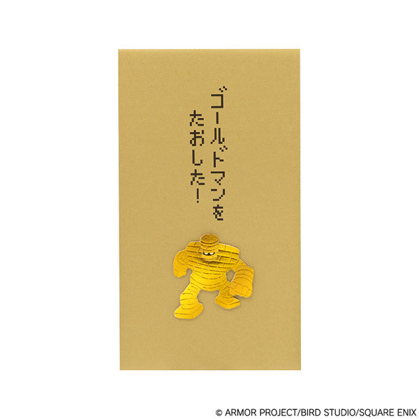 ドラゴンクエスト文具屋 ぽち袋 ゴールドマン[スクウェア・エニックス