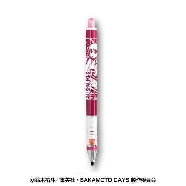 TVアニメ「SAKAMOTO DAYS」 クルトガ 4.陸少糖[エンスカイ]