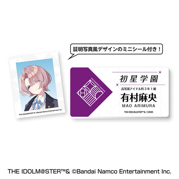 学園アイドルマスター 名札風アクリルバッジ (4)有村麻央