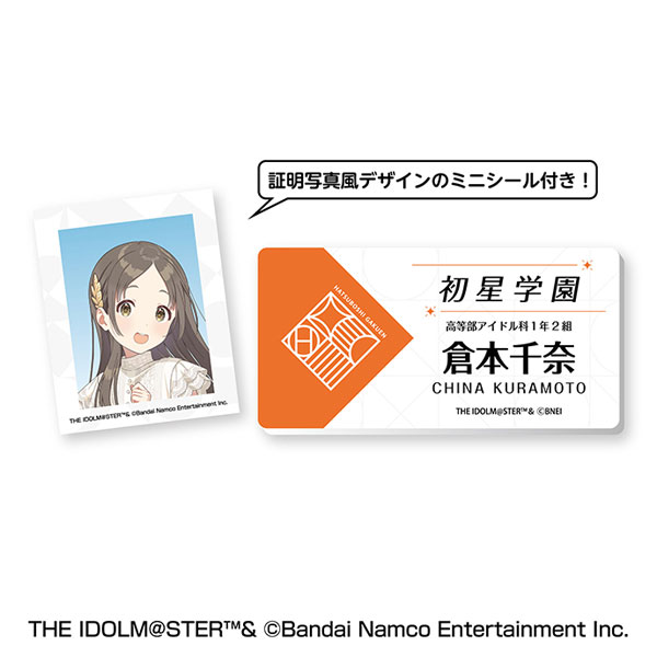 学園アイドルマスター　扉門　フルフォイル 学園アイドルマスター 扉門 フルフォイル 学園アイドルマスター