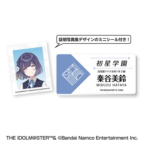 学園アイドルマスター 名札風アクリルバッジ (12)秦谷美鈴[エンスカイ