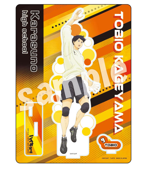 ハイキュー！！ TRAINING MENU アクリルスタンドプレート 影山飛
