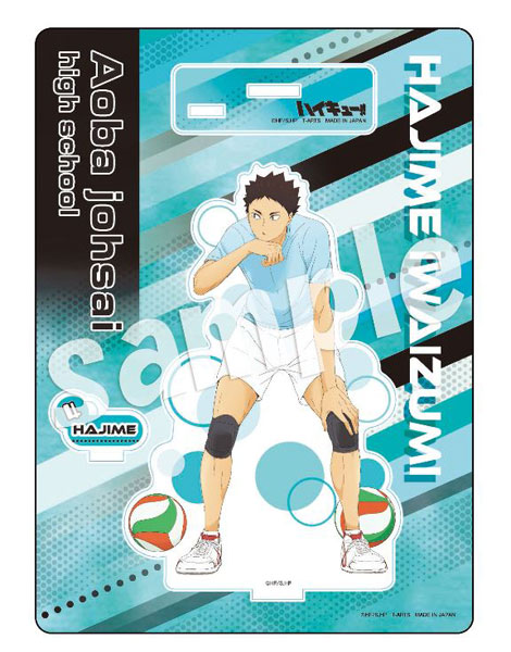 ハイキュー！！ TRAINING MENU アクリルスタンドプレート 岩泉一[タカラトミーアーツ]