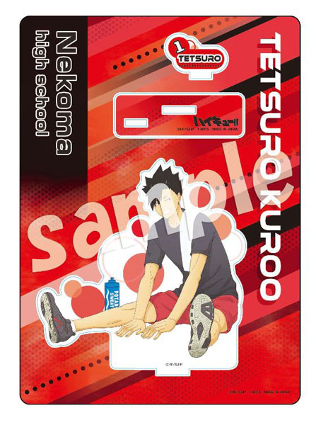 ハイキュー！！ TRAINING MENU アクリルスタンドプレート 黒尾鉄朗[タカラトミーアーツ]《発売済・在庫品》
