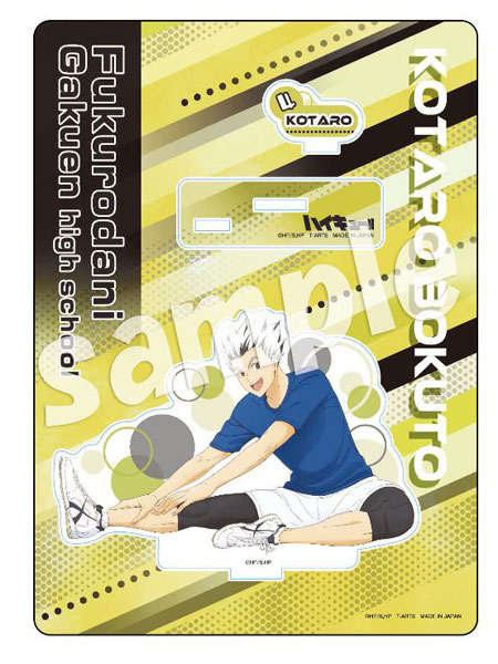 ハイキュー！！ TRAINING MENU アクリルスタンドプレート 木兎光太郎[タカラトミーアーツ]