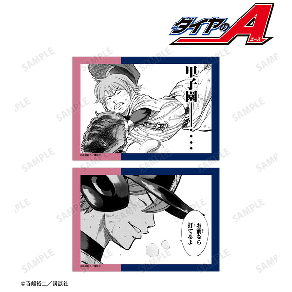 原作「ダイヤのA」「ダイヤのA act II」 小湊亮介 原作コマブロマイド2 