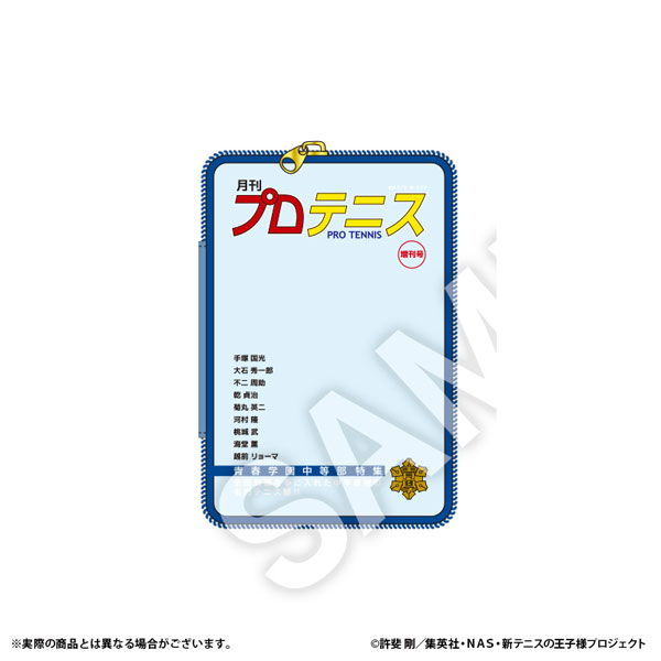 新テニスの王子様 クリアポーチ 青学(せいがく)[R1 2502][DMM.com]《在庫切れ》