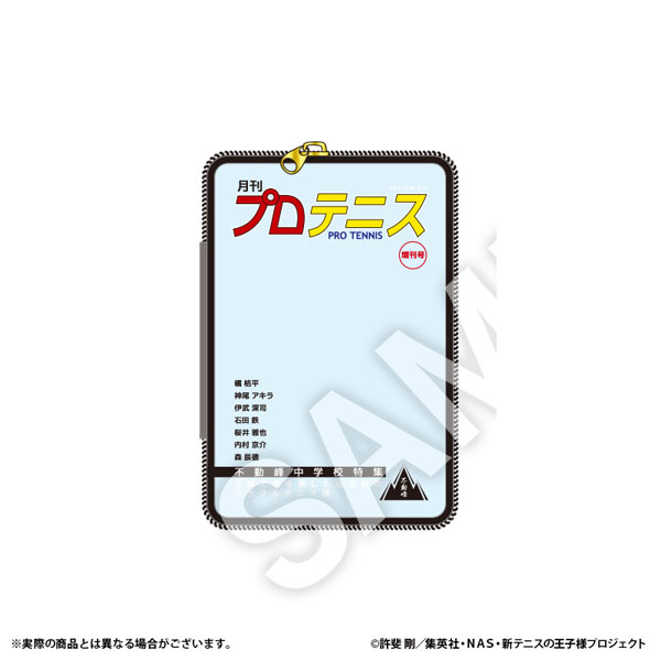 新テニスの王子様 クリアポーチ 不動峰[R1 2502][DMM.com]《在庫切れ》