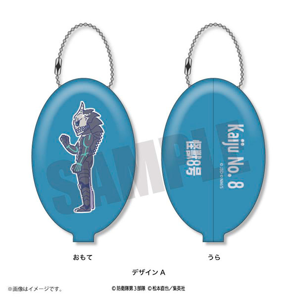 アニメ『怪獣8号』 れとぽぷ ラバーコインケース デザインA[プレイフルマインドカンパニー]《在庫切れ》