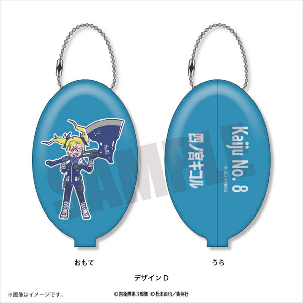 アニメ『怪獣8号』 れとぽぷ ラバーコインケース デザインD[プレイフルマインドカンパニー]《在庫切れ》