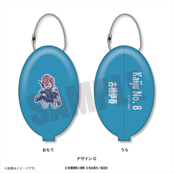 アニメ『怪獣8号』 れとぽぷ ラバーコインケース デザインG[プレイフルマインドカンパニー]《在庫切れ》