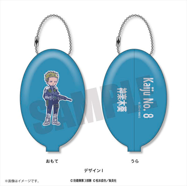 アニメ『怪獣8号』 れとぽぷ ラバーコインケース デザインI[プレイフルマインドカンパニー]《在庫切れ》